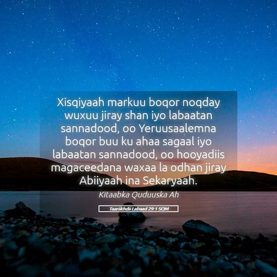 Picture 05 - Taariikhdii Labaad 29:1 SOM - Xisqiyaah markuu boqor noqday wuxuu jiray shan - Bible Verse Picture