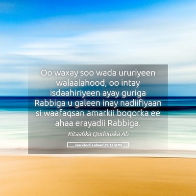 Picture 05 - Taariikhdii Labaad 29:15 SOM - Oo waxay soo wada ururiyeen walaalahood, oo intay - Bible Verse Picture