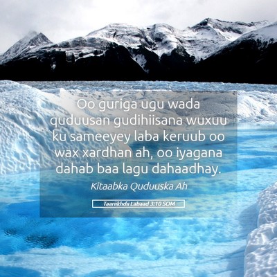 Picture 05 - Taariikhdii Labaad 3:10 SOM - Oo guriga ugu wada quduusan gudihiisana wuxuu ku - Bible Verse Picture
