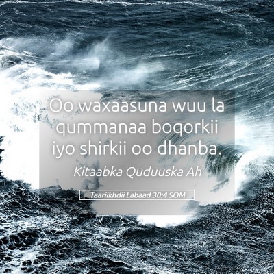 Picture 05 - Taariikhdii Labaad 30:4 SOM - Oo waxaasuna wuu la qummanaa boqorkii iyo shirkii - Bible Verse Picture