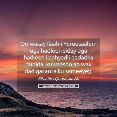 Picture 05 - Taariikhdii Labaad 32:19 SOM - Oo waxay Ilaahii Yeruusaalem uga hadleen siday - Bible Verse Picture