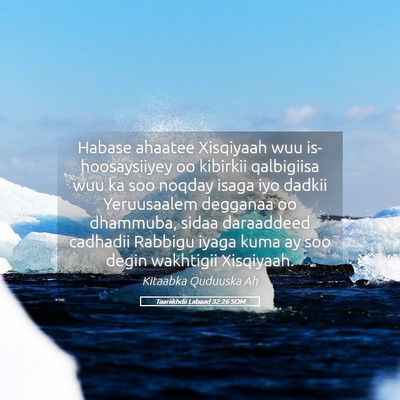 Picture 05 - Taariikhdii Labaad 32:26 SOM - Habase ahaatee Xisqiyaah wuu is-hoosaysiiyey oo - Bible Verse Picture