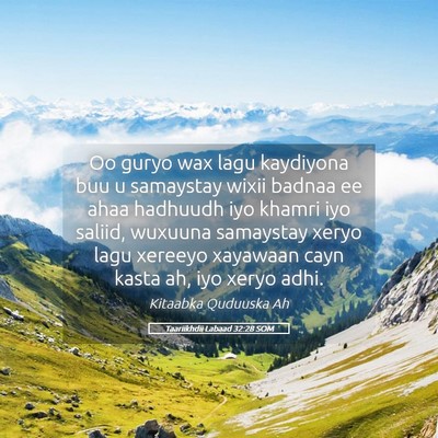 Picture 05 - Taariikhdii Labaad 32:28 SOM - Oo guryo wax lagu kaydiyona buu u samaystay wixii - Bible Verse Picture
