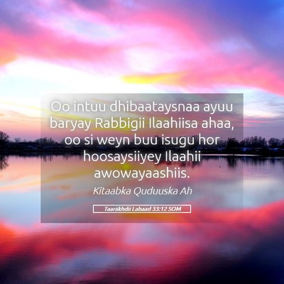 Picture 05 - Taariikhdii Labaad 33:12 SOM - Oo intuu dhibaataysnaa ayuu baryay Rabbigii - Bible Verse Picture