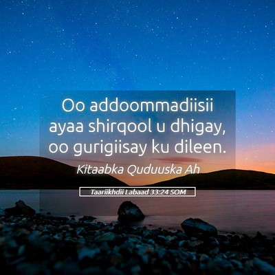 Picture 05 - Taariikhdii Labaad 33:24 SOM - Oo addoommadiisii ayaa shirqool u dhigay, oo - Bible Verse Picture