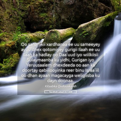 Picture 05 - Taariikhdii Labaad 33:7 SOM - Oo sanamkii xardhanaa ee uu sameeyey ayuu dhex - Bible Verse Picture