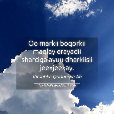Picture 05 - Taariikhdii Labaad 34:19 SOM - Oo markii boqorkii maqlay erayadii sharciga ayuu - Bible Verse Picture