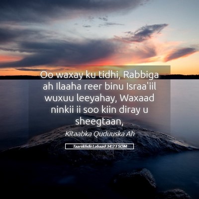 Picture 05 - Taariikhdii Labaad 34:23 SOM - Oo waxay ku tidhi, Rabbiga ah Ilaaha reer binu - Bible Verse Picture