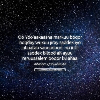Picture 05 - Taariikhdii Labaad 36:2 SOM - Oo Yoo'aaxaasna markuu boqor noqday wuxuu jiray - Bible Verse Picture