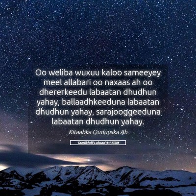 Picture 05 - Taariikhdii Labaad 4:1 SOM - Oo weliba wuxuu kaloo sameeyey meel allabari oo - Bible Verse Picture