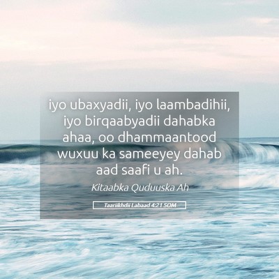 Picture 05 - Taariikhdii Labaad 4:21 SOM - iyo ubaxyadii, iyo laambadihii, iyo birqaabyadii - Bible Verse Picture