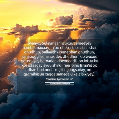 Picture 05 - Taariikhdii Labaad 6:13 SOM - (waayo, Sulaymaan wuxuu sameeyey mambar naxaas ah - Bible Verse Picture