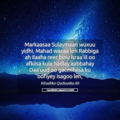 Picture 05 - Taariikhdii Labaad 6:4 SOM - Markaasaa Sulaymaan wuxuu yidhi, Mahad waxaa leh - Bible Verse Picture