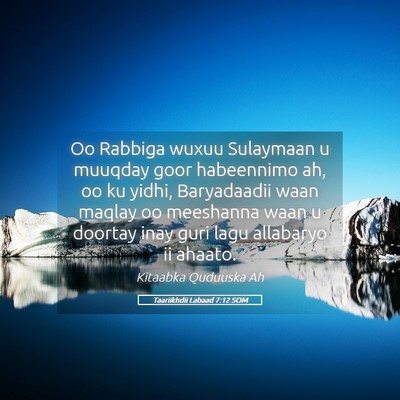 Picture 05 - Taariikhdii Labaad 7:12 SOM - Oo Rabbiga wuxuu Sulaymaan u muuqday goor - Bible Verse Picture