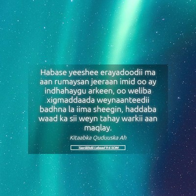 Picture 05 - Taariikhdii Labaad 9:6 SOM - Habase yeeshee erayadoodii ma aan rumaysan - Bible Verse Picture