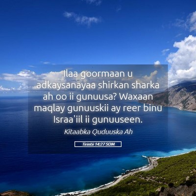 Picture 05 - Tirintii 14:27 SOM - Ilaa goormaan u adkaysanayaa shirkan sharka ah oo - Bible Verse Picture