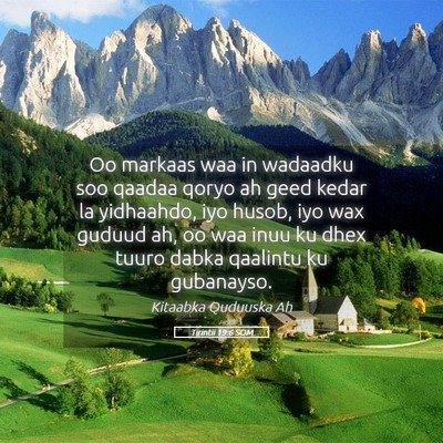 Picture 05 - Tirintii 19:6 SOM - Oo markaas waa in wadaadku soo qaadaa qoryo ah - Bible Verse Picture