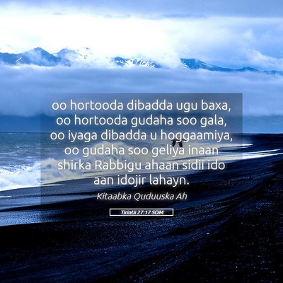 Picture 05 - Tirintii 27:17 SOM - oo hortooda dibadda ugu baxa, oo hortooda gudaha - Bible Verse Picture