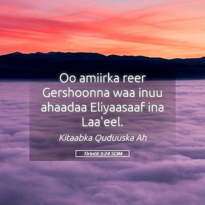 Picture 05 - Tirintii 3:24 SOM - Oo amiirka reer Gershoonna waa inuu ahaadaa - Bible Verse Picture