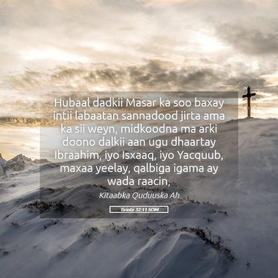 Picture 05 - Tirintii 32:11 SOM - Hubaal dadkii Masar ka soo baxay intii labaatan - Bible Verse Picture