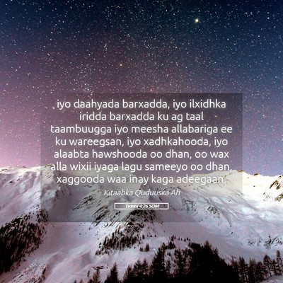 Picture 05 - Tirintii 4:26 SOM - iyo daahyada barxadda, iyo ilxidhka iridda - Bible Verse Picture