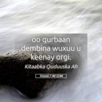 Picture 05 - Tirintii 7:40 SOM - oo qurbaan dembina wuxuu u keenay - Bible Verse Picture