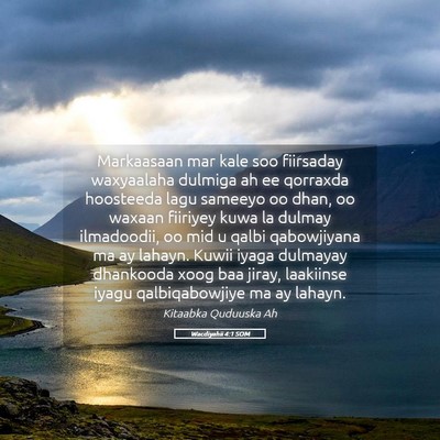 Picture 05 - Wacdiyahii 4:1 SOM - Markaasaan mar kale soo fiirsaday waxyaalaha - Bible Verse Picture