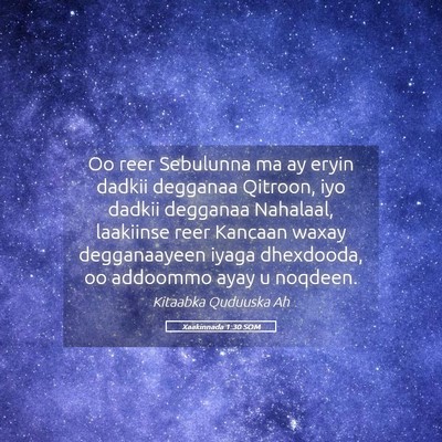 Picture 05 - Xaakinnada 1:30 SOM - Oo reer Sebulunna ma ay eryin dadkii degganaa - Bible Verse Picture