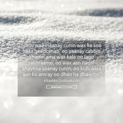 Picture 05 - Xaakinnada 13:14 SOM - Iyadu waa inaanay cunin wax ka soo baxa - Bible Verse Picture