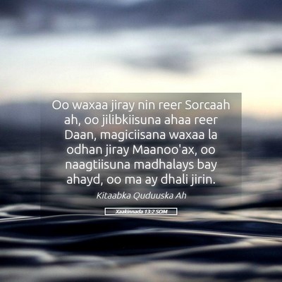 Picture 05 - Xaakinnada 13:2 SOM - Oo waxaa jiray nin reer Sorcaah ah, oo - Bible Verse Picture