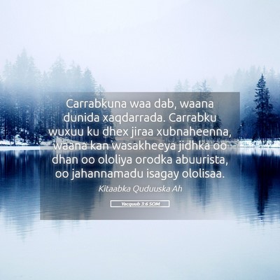 Picture 05 - Yacquub 3:6 SOM - Carrabkuna waa dab, waana dunida xaqdarrada. - Bible Verse Picture