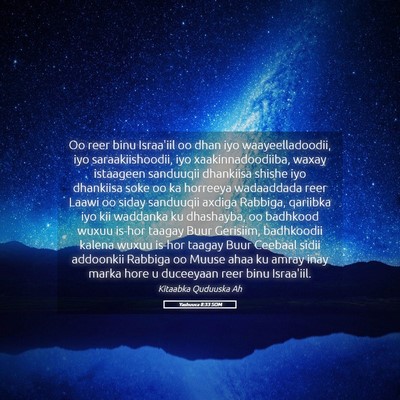 Picture 05 - Yashuuca 8:33 SOM - Oo reer binu Israa'iil oo dhan iyo - Bible Verse Picture