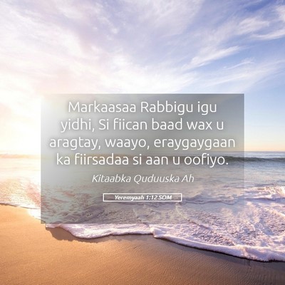 Picture 05 - Yeremyaah 1:12 SOM - Markaasaa Rabbigu igu yidhi, Si fiican baad wax u - Bible Verse Picture