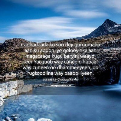 Picture 05 - Yeremyaah 10:25 SOM - Cadhadaada ku soo deji quruumaha aan ku aqoon iyo - Bible Verse Picture