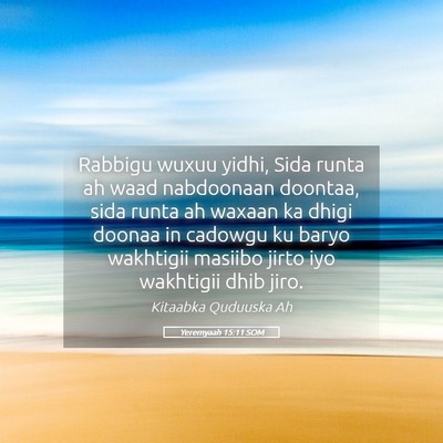 Picture 05 - Yeremyaah 15:11 SOM - Rabbigu wuxuu yidhi, Sida runta ah waad - Bible Verse Picture