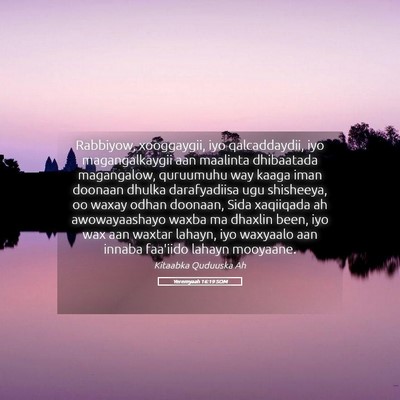 Picture 05 - Yeremyaah 16:19 SOM - Rabbiyow, xooggaygii, iyo qalcaddaydii, iyo - Bible Verse Picture