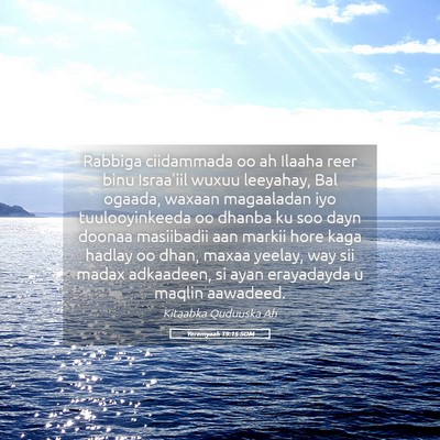 Picture 05 - Yeremyaah 19:15 SOM - Rabbiga ciidammada oo ah Ilaaha reer binu - Bible Verse Picture