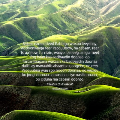 Picture 05 - Yeremyaah 30:10 SOM - Sidaas daraaddeed Rabbigu wuxuu leeyahay, - Bible Verse Picture