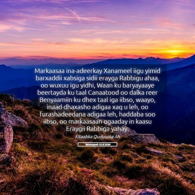 Picture 05 - Yeremyaah 32:8 SOM - Markaasaa ina-adeerkay Xanameel iigu yimid - Bible Verse Picture