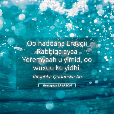 Picture 05 - Yeremyaah 33:19 SOM - Oo haddana Eraygii Rabbiga ayaa Yeremyaah u - Bible Verse Picture