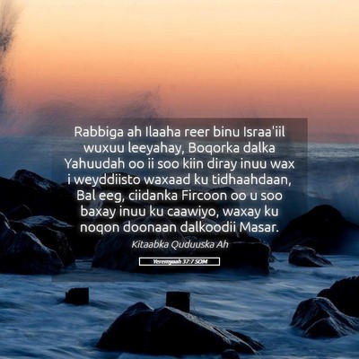 Picture 05 - Yeremyaah 37:7 SOM - Rabbiga ah Ilaaha reer binu Israa'iil wuxuu - Bible Verse Picture