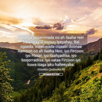 Picture 05 - Yeremyaah 46:25 SOM - Rabbiga ciidammada oo ah Ilaaha reer binu - Bible Verse Picture