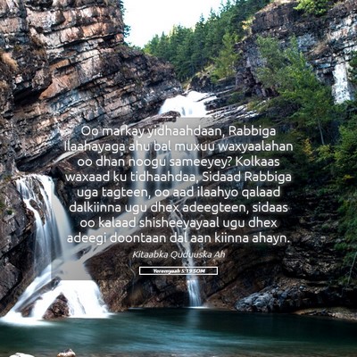Picture 05 - Yeremyaah 5:19 SOM - Oo markay yidhaahdaan, Rabbiga Ilaahayaga ahu bal - Bible Verse Picture