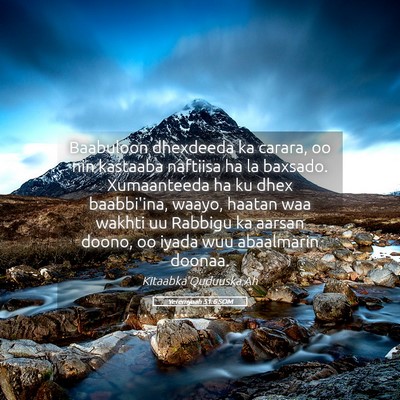 Picture 05 - Yeremyaah 51:6 SOM - Baabuloon dhexdeeda ka carara, oo nin kastaaba - Bible Verse Picture