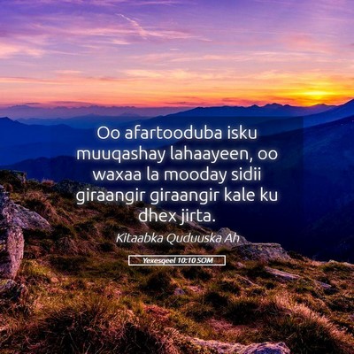 Picture 05 - Yexesqeel 10:10 SOM - Oo afartooduba isku muuqashay lahaayeen, oo waxaa - Bible Verse Picture