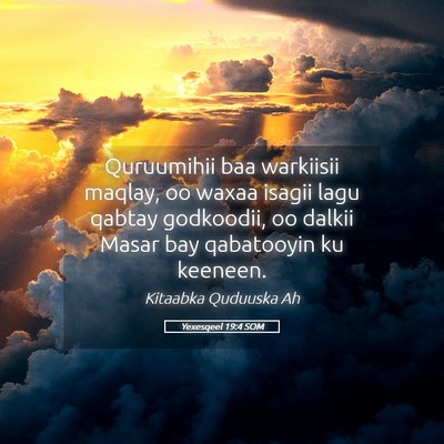 Picture 05 - Yexesqeel 19:4 SOM - Quruumihii baa warkiisii maqlay, oo waxaa isagii - Bible Verse Picture