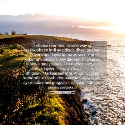 Picture 05 - Yexesqeel 20:13 SOM - Laakiinse reer binu Israa'iil way igu - Bible Verse Picture