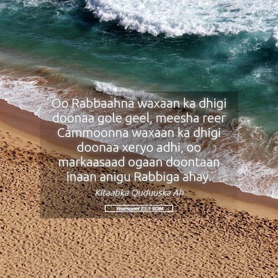 Picture 05 - Yexesqeel 25:5 SOM - Oo Rabbaahna waxaan ka dhigi doonaa gole geel, - Bible Verse Picture