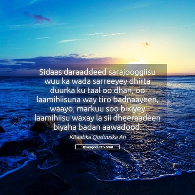 Picture 05 - Yexesqeel 31:5 SOM - Sidaas daraaddeed sarajooggiisu wuu ka wada - Bible Verse Picture