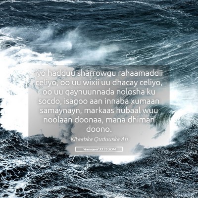 Picture 05 - Yexesqeel 33:15 SOM - iyo hadduu sharrowgu rahaamaddii celiyo, oo uu - Bible Verse Picture